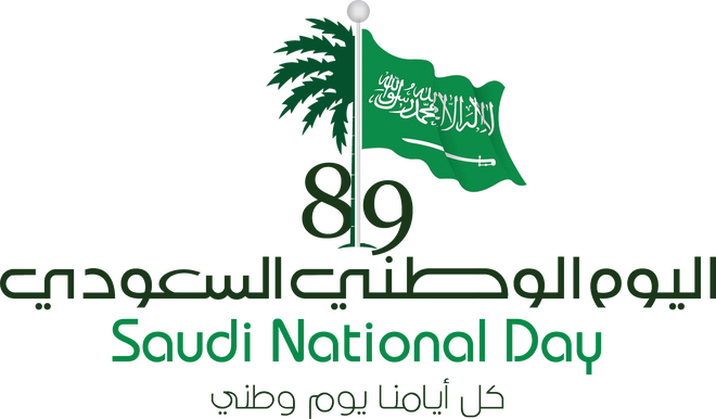 2019 Saudi National Day