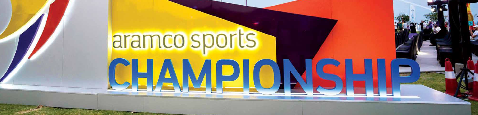 Aramco Sports Championship Results 2025